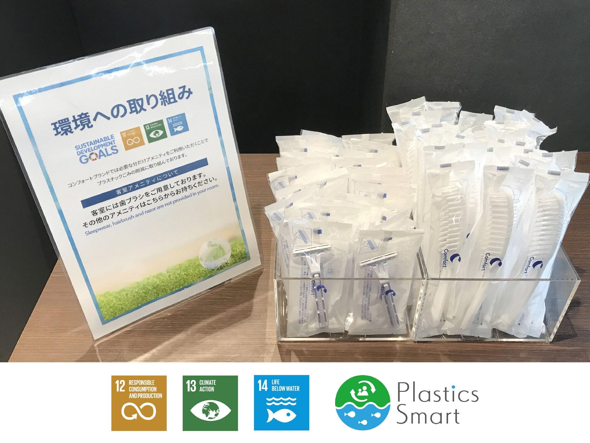 札幌薄野舒适酒店 酒店